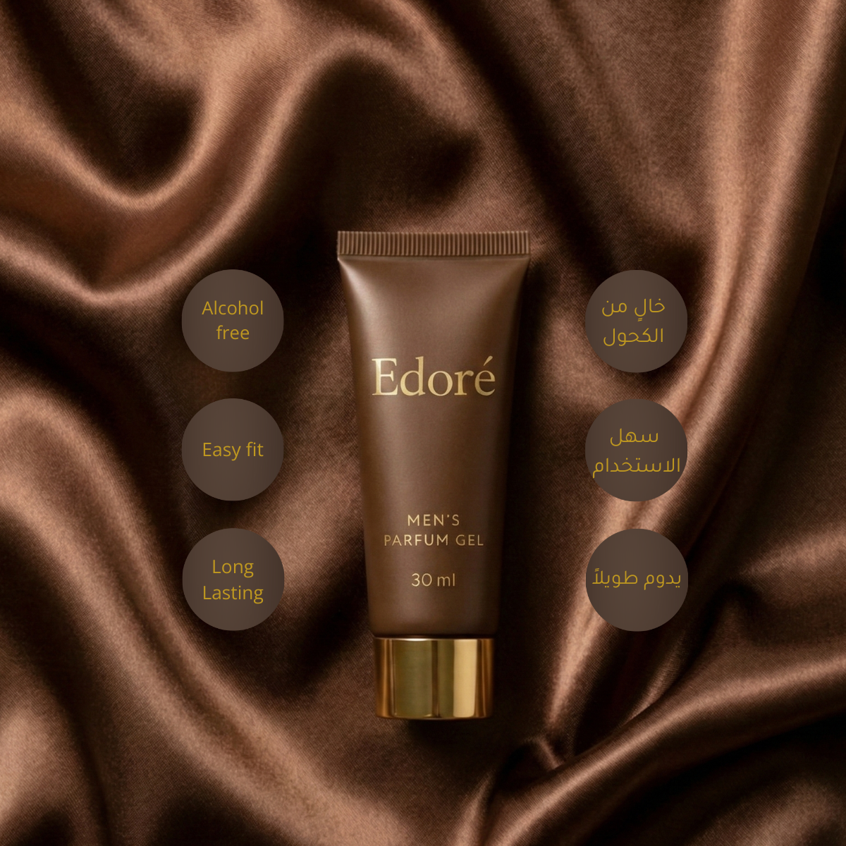 Parfum Gel┃Edoré Special